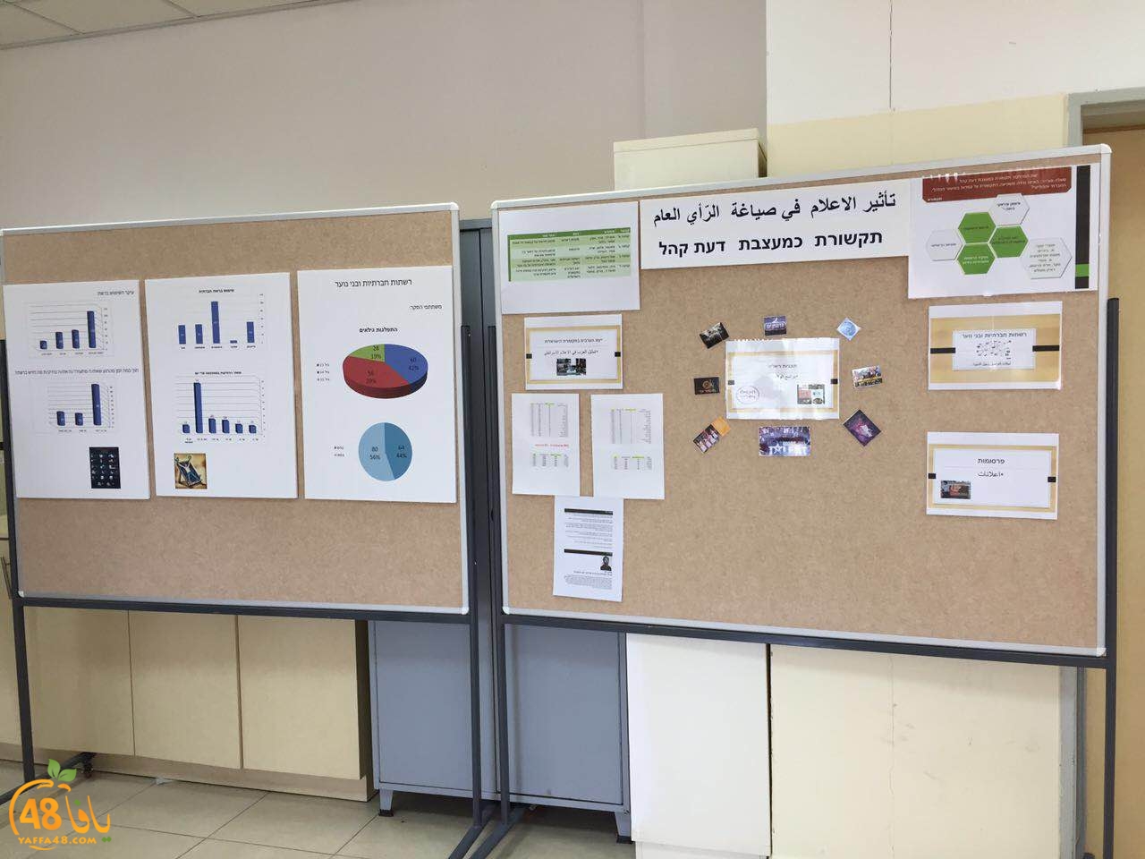 ajyal schoolaj (28).JPG